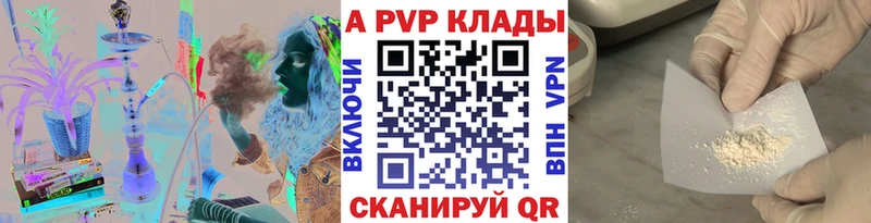 Купить наркоту Спасск-Рязанский ТГК  Конопля  Кокаин  АМФ  Меф мяу мяу  Гашиш 