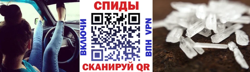 АМФ Розовый Спасск-Рязанский