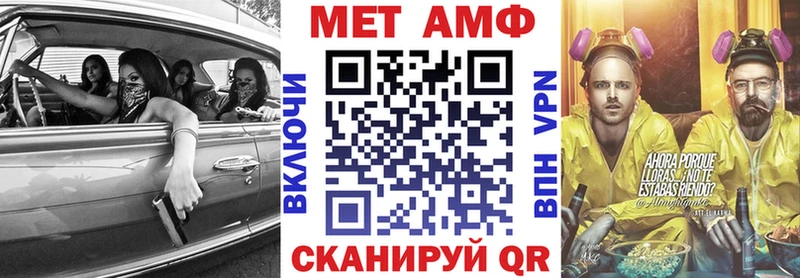 закладка  Спасск-Рязанский  АМФЕТАМИН Розовый 