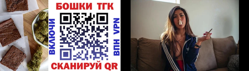 kraken ТОР  Спасск-Рязанский  Еда ТГК марихуана  наркошоп 