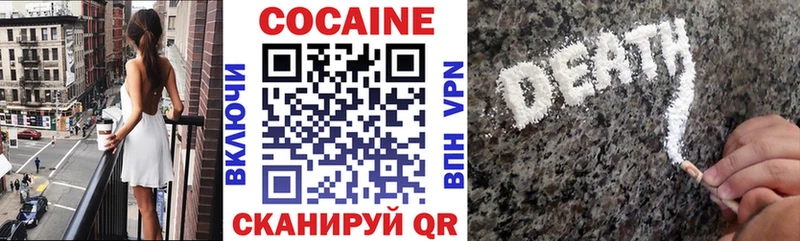 darknet какой сайт  Спасск-Рязанский  КОКАИН Колумбийский  купить  сайты 