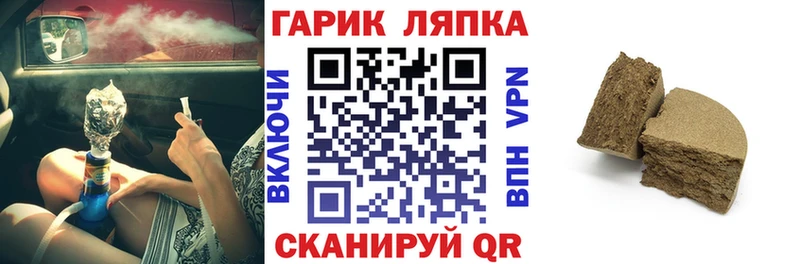 ГАШ хэш  цена наркотик  Спасск-Рязанский 