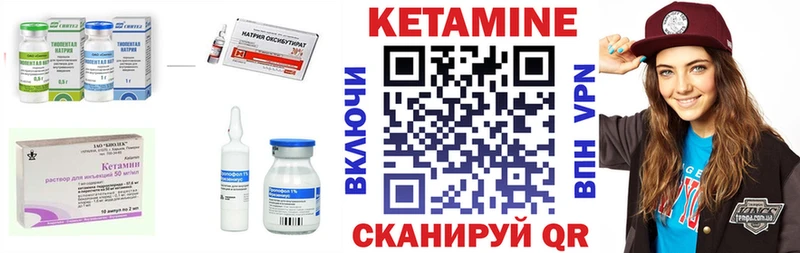 КЕТАМИН VHQ  дарнет шоп  Спасск-Рязанский 