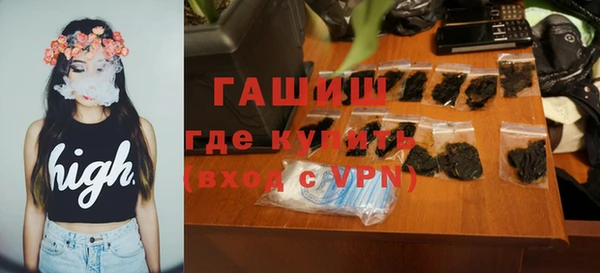 молекула духа Покачи