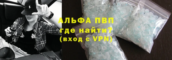 молекула духа Покачи