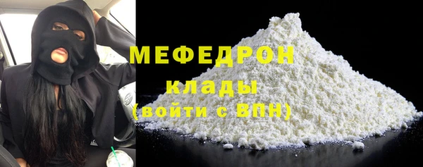 прущие грибы Покровск