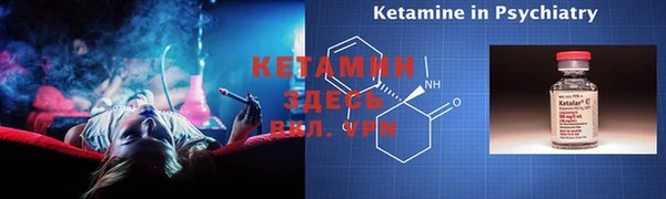 2c-b Балабаново