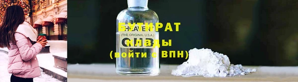 прущие грибы Покровск