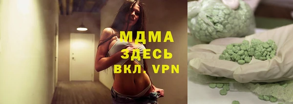прущие грибы Покровск