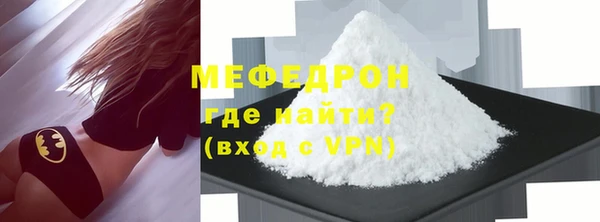 молекула духа Покачи