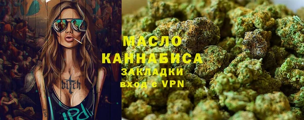 2c-b Балабаново