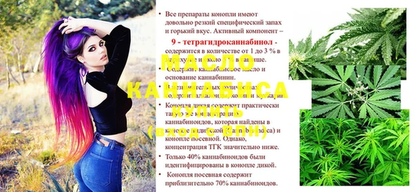 каннабис Баксан