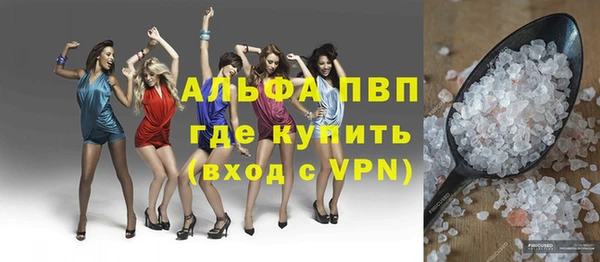 молекула духа Покачи