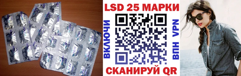 ЛСД экстази ecstasy  Спасск-Рязанский 