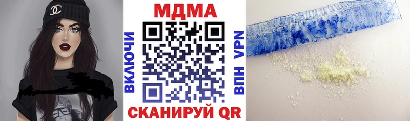 МДМА Molly  Спасск-Рязанский 