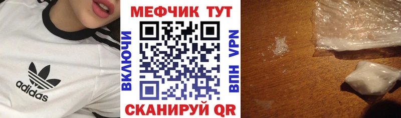 Мефедрон VHQ  shop состав  Спасск-Рязанский  hydra ONION 