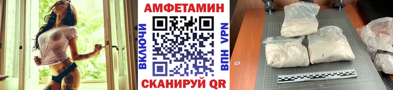 купить закладку Спасск-Рязанский Первитин Methamphetamine