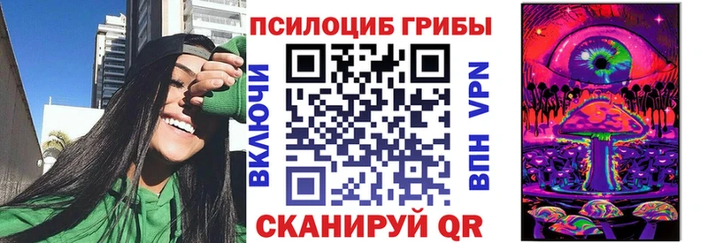 Галлюциногенные грибы прущие грибы  Спасск-Рязанский 